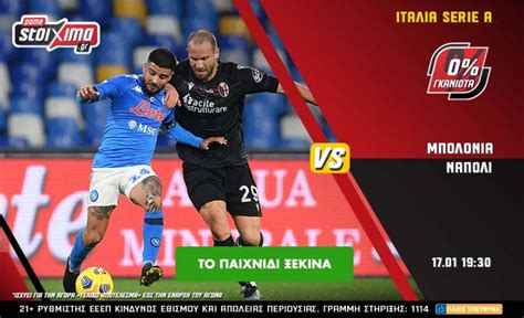 pamestoixima gr sports soccer|Live Streaming .